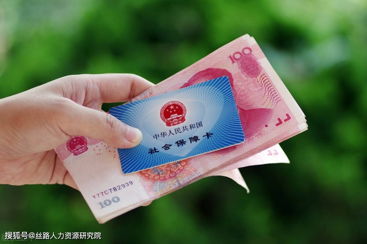 遵义西安医保套现(西安医保套现怎么操作)