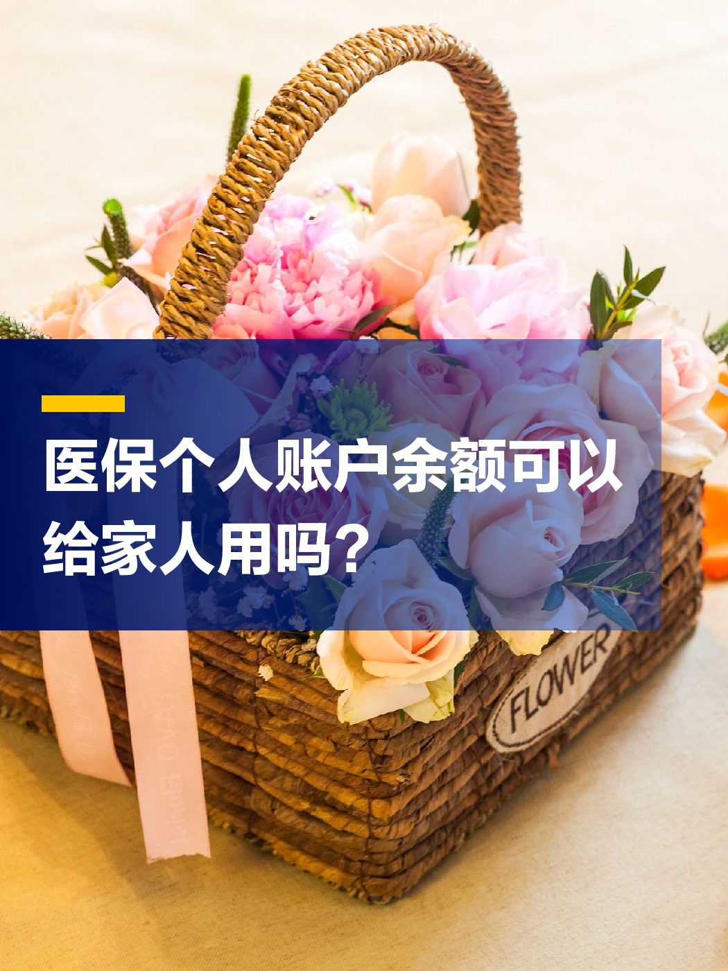 遵义急用钱套医保中介(上海医保提现中介)