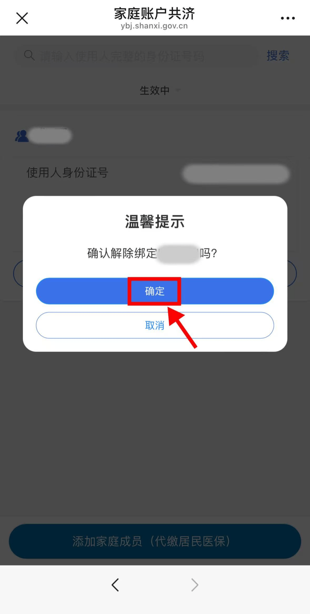 遵义24小时在线套医保卡微信(24小时套社保卡 微信)