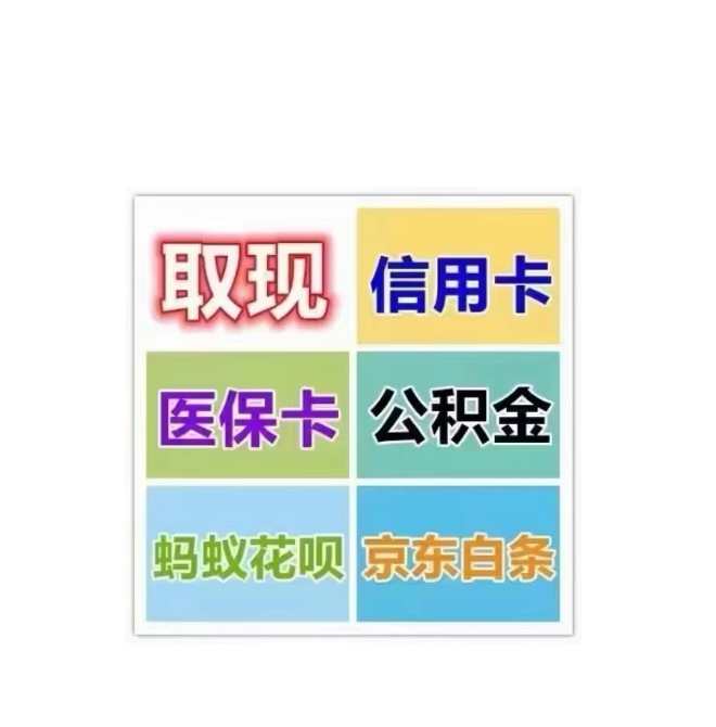 遵义医保卡提取现金方法(西安医保卡提取现金方法)