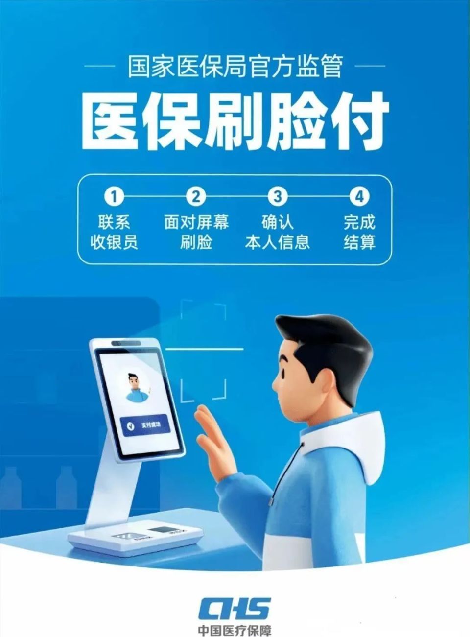 遵义上海医保代刷取现(上海医保代刷取现多久到账)