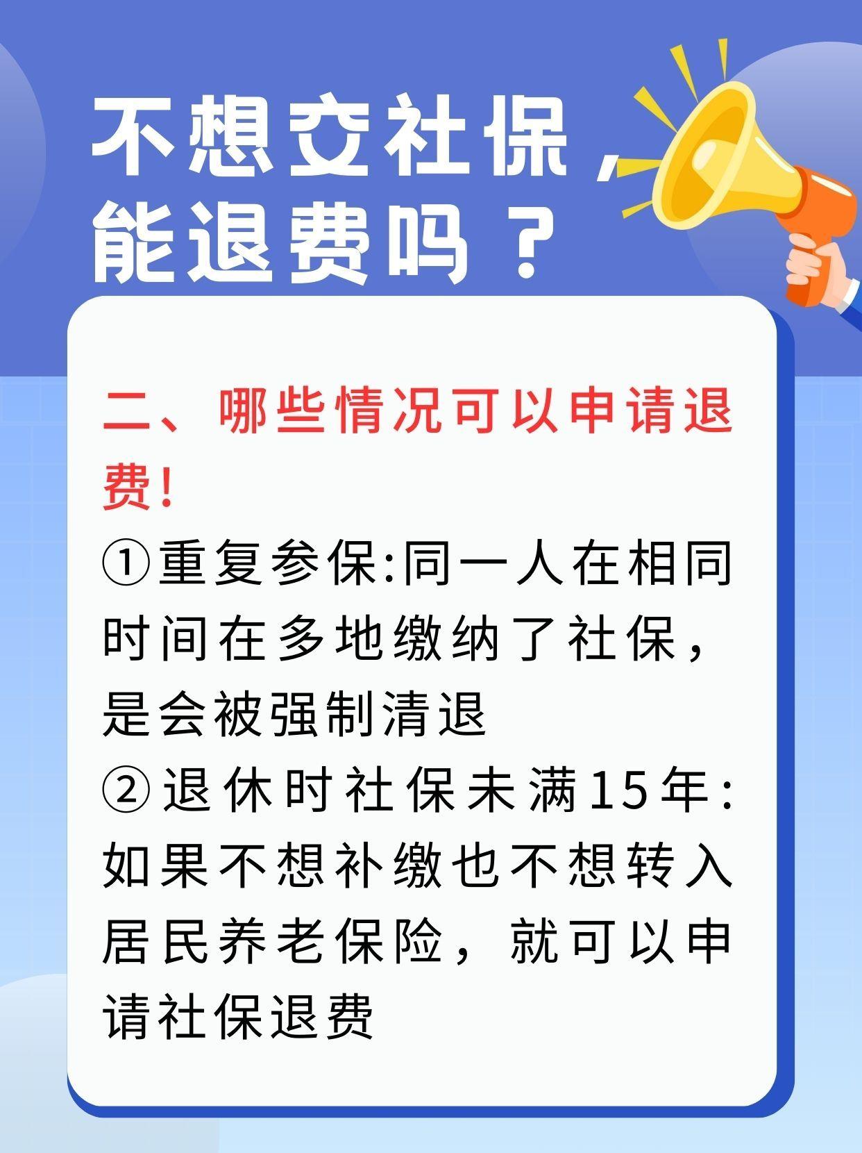 遵义急用钱医保卡套取联系方式(急用钱联系我3000支付宝)