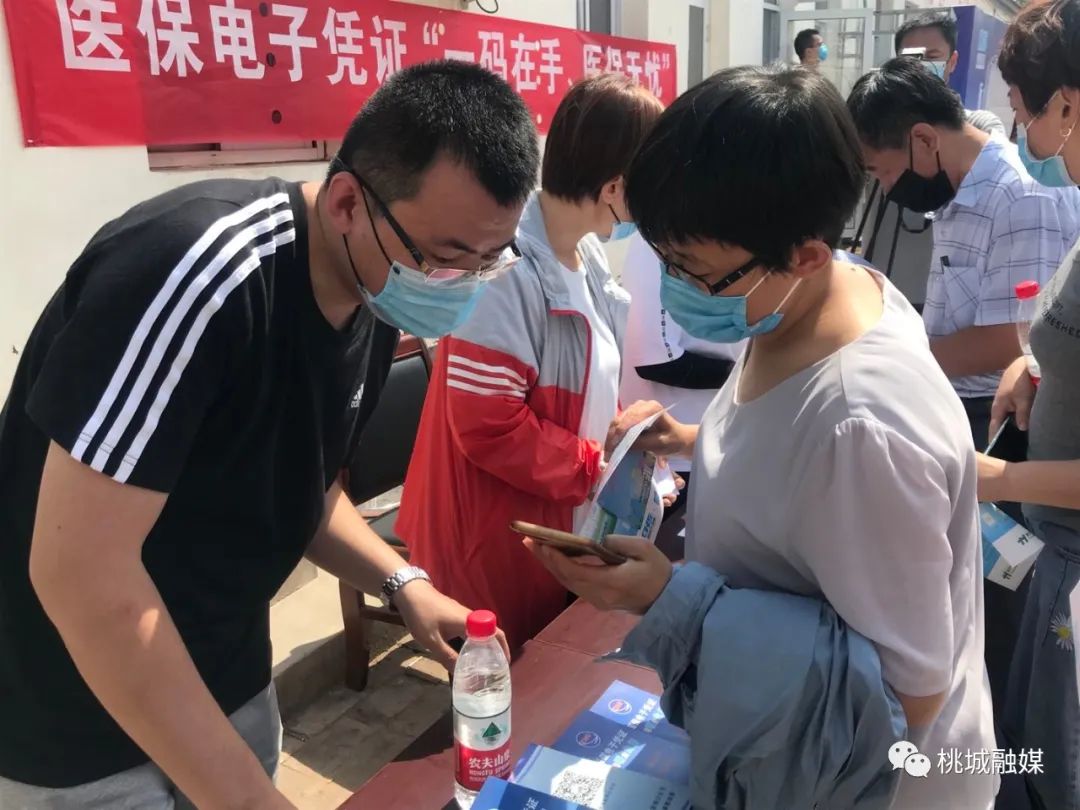 遵义河北医保卡套现(河北医保卡取现金)