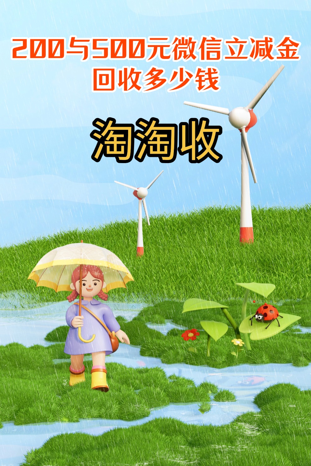 遵义急用钱医保取现回收商家微信(急用钱联系我)