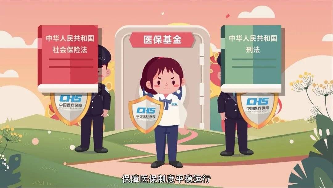 遵义医保套现24小时联系方式(医保套现如何操作)