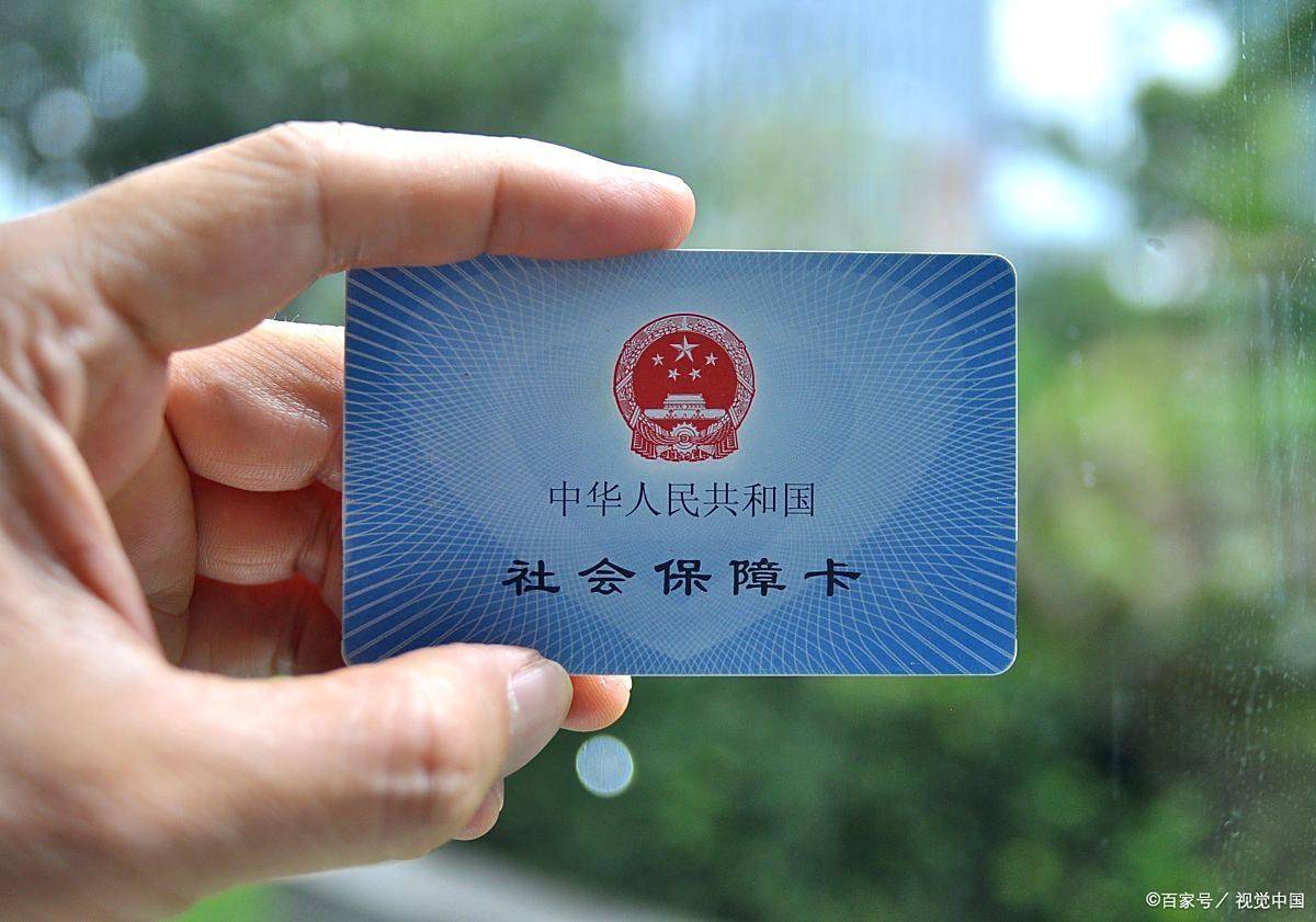 遵义上海医保卡提取现金(上海医保卡提取现金怎么操作)