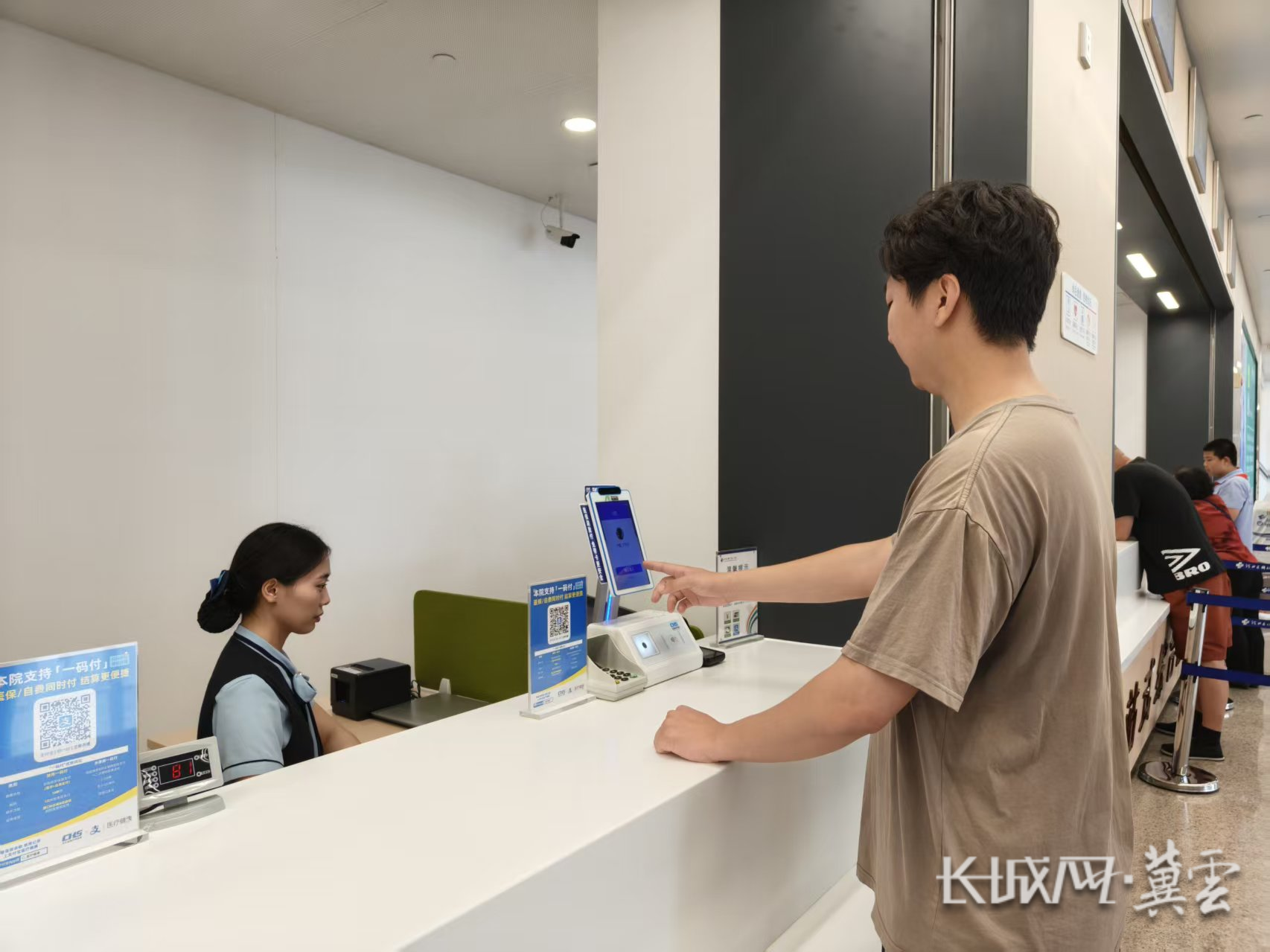 遵义同城医保取现(同城医保取现怎么取)