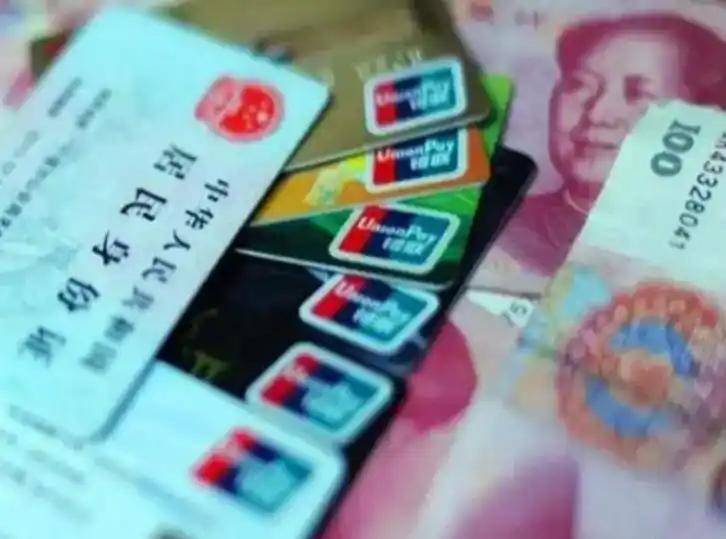 遵义职工医保套现(医保套现多大罪)