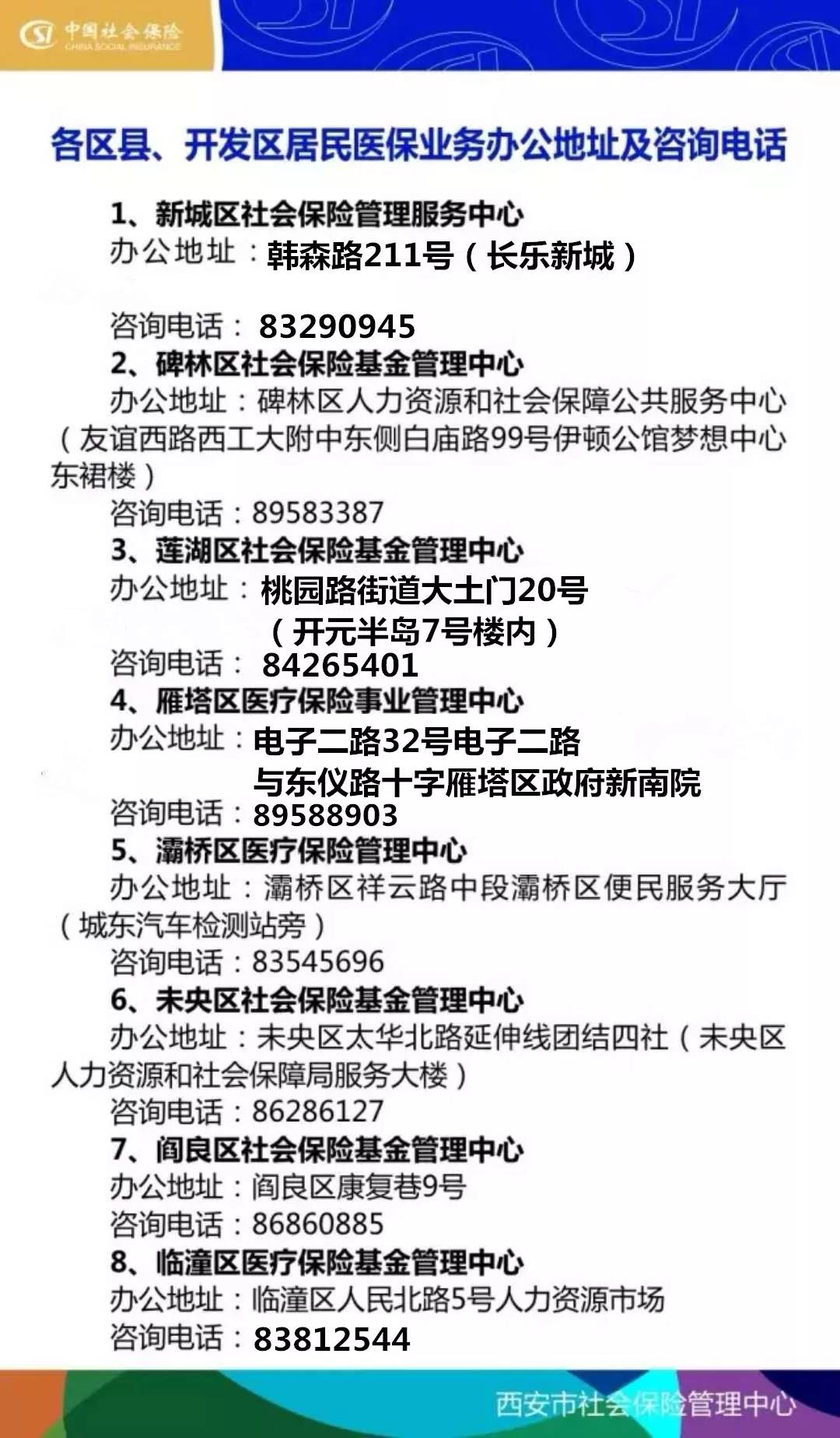 遵义24小时套医保卡回收商家(医保小额提取代办600以内)