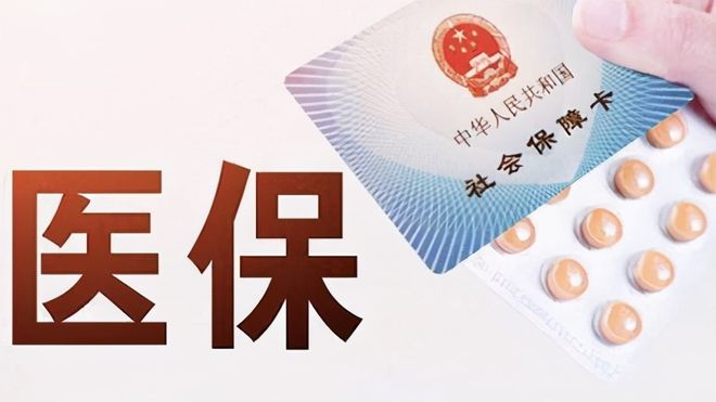 遵义上海医保卡私人套现(上海医保卡私人套现怎么办)