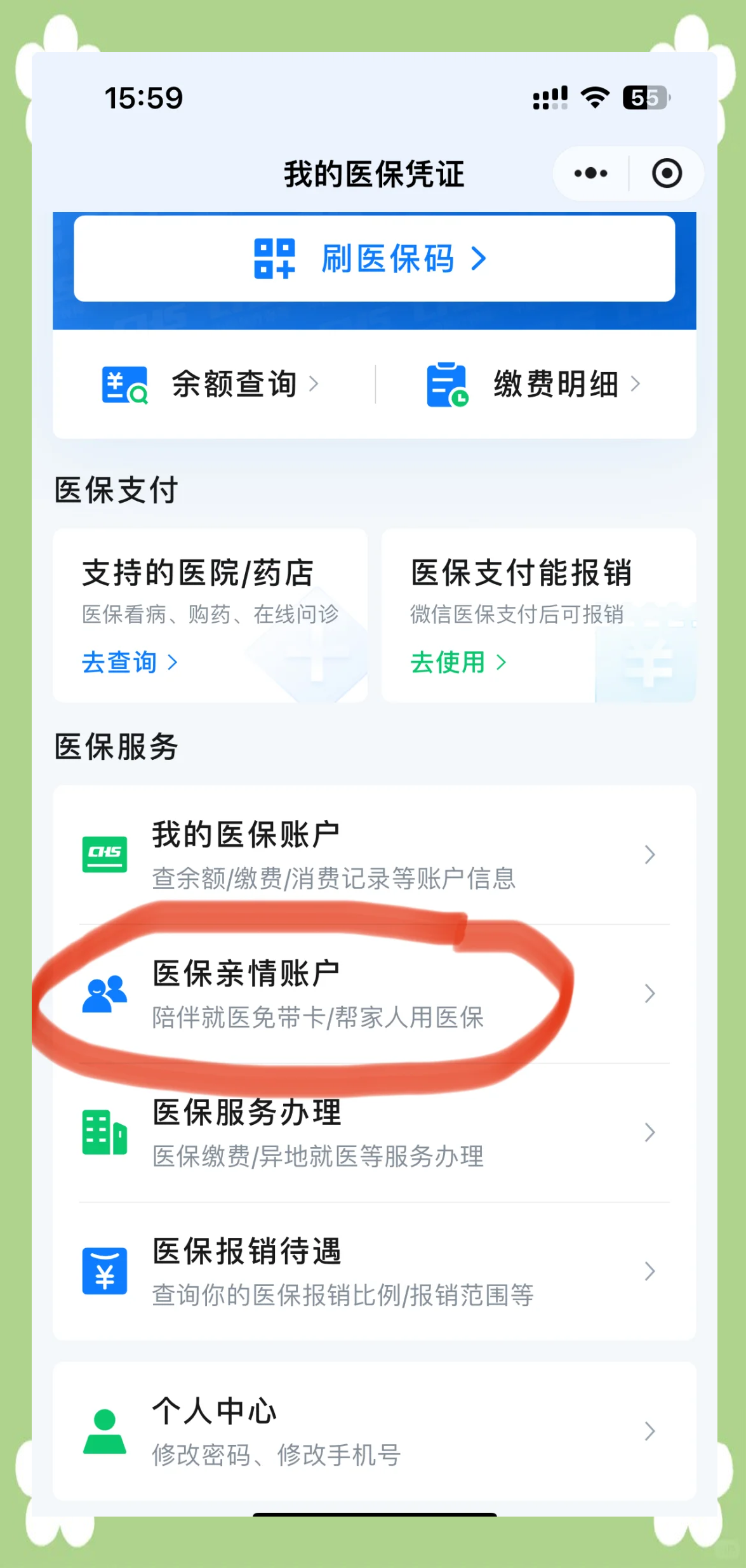 遵义广州急用钱套医保卡(急用钱套医保卡联系方式广州)