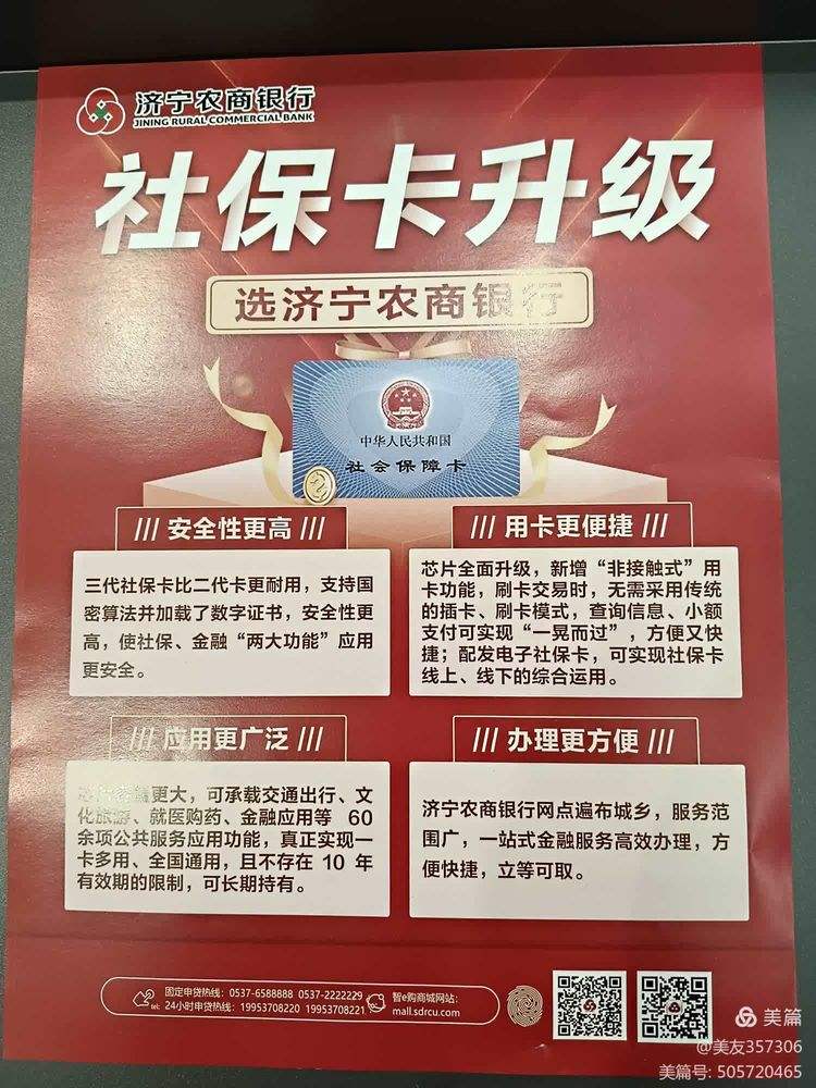 遵义医保小额提取代办(医保代取现金)