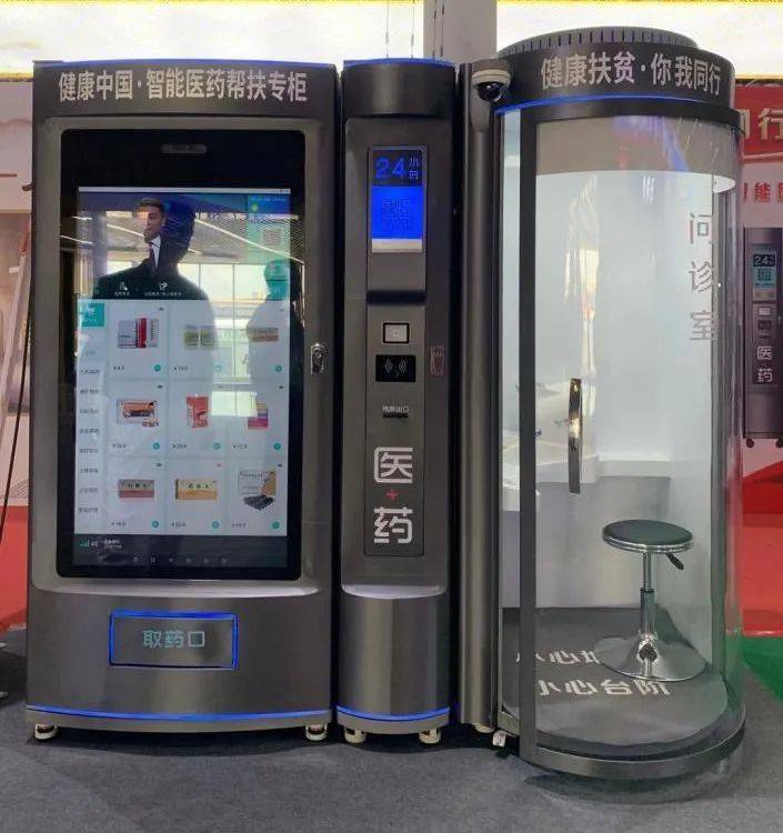 遵义24小时套医保卡(北京医保卡打折)