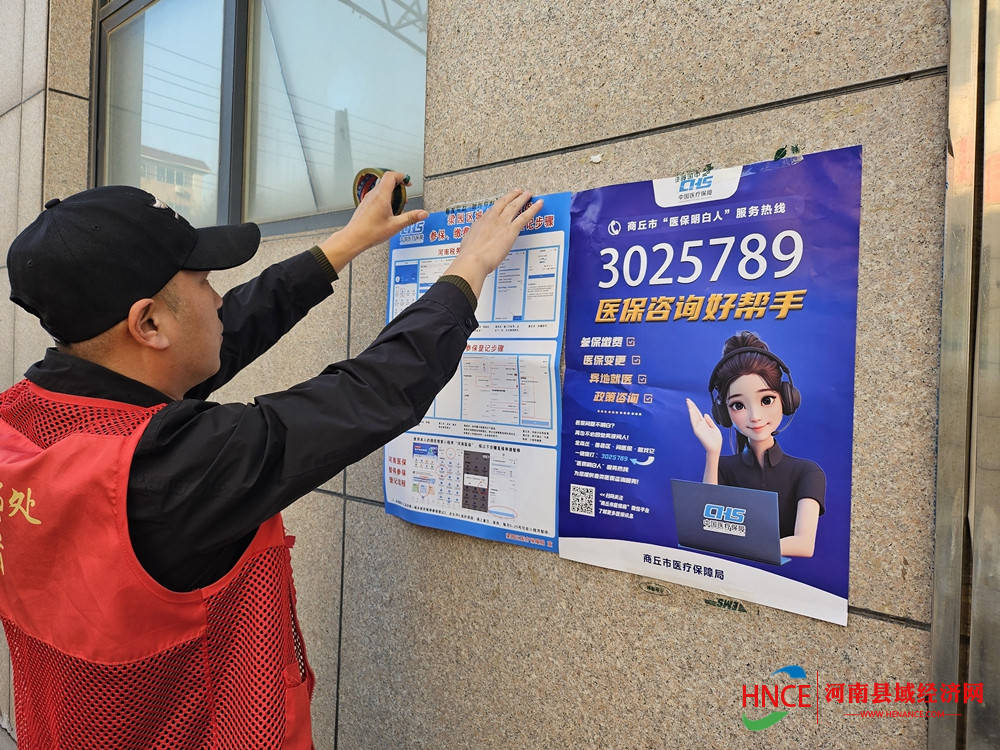 遵义医保套现24小时微信(医保提现方法微信怎么提现)