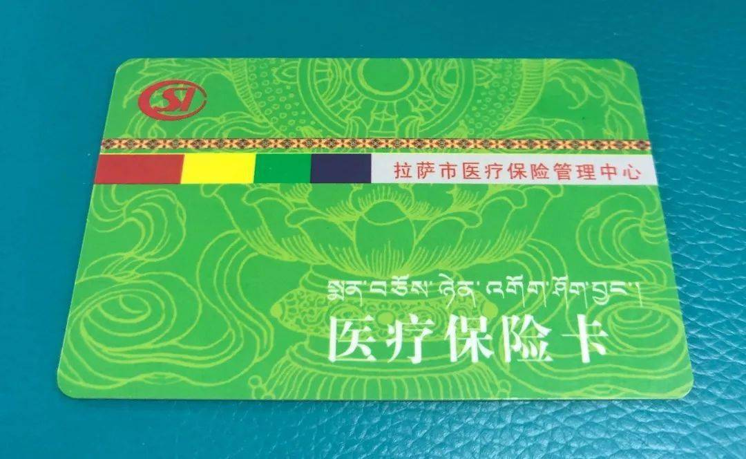 遵义24小时医保卡余额回收联系方式(24小时医保卡余额回收联系方式南京)