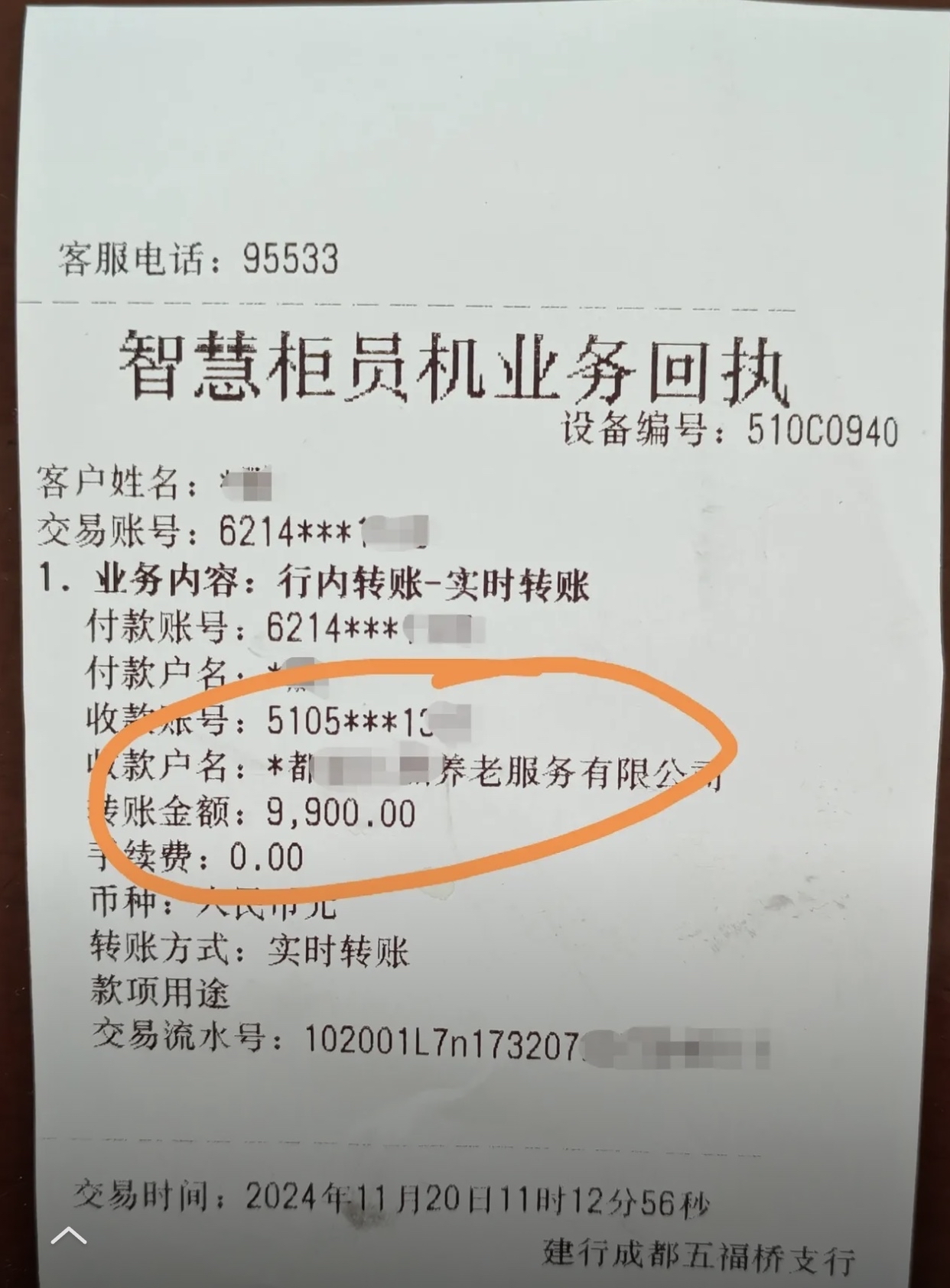 遵义急用钱医保卡余额回收联系方式(深圳医保取现24小时微信)