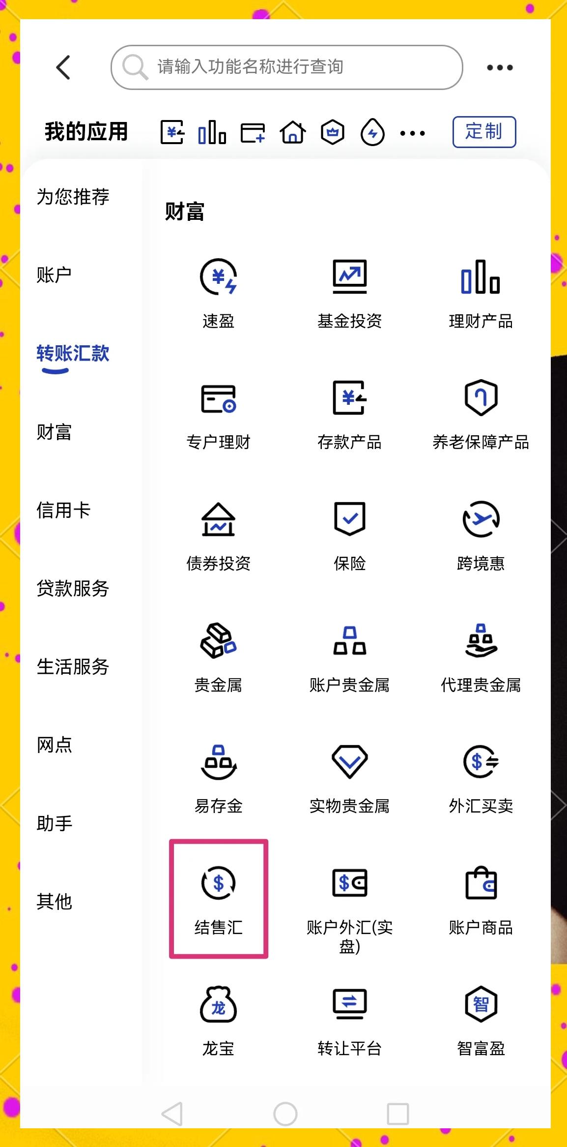 遵义医保卡提取现金方法(医保卡提取现金方法及步骤详解)