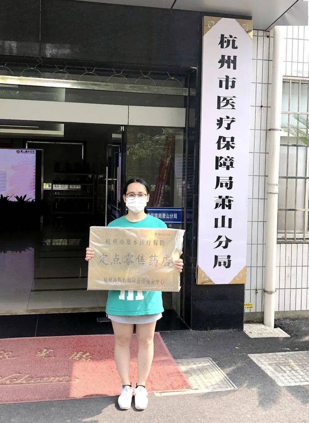 遵义杭州医保套现(杭州医保套现流程)