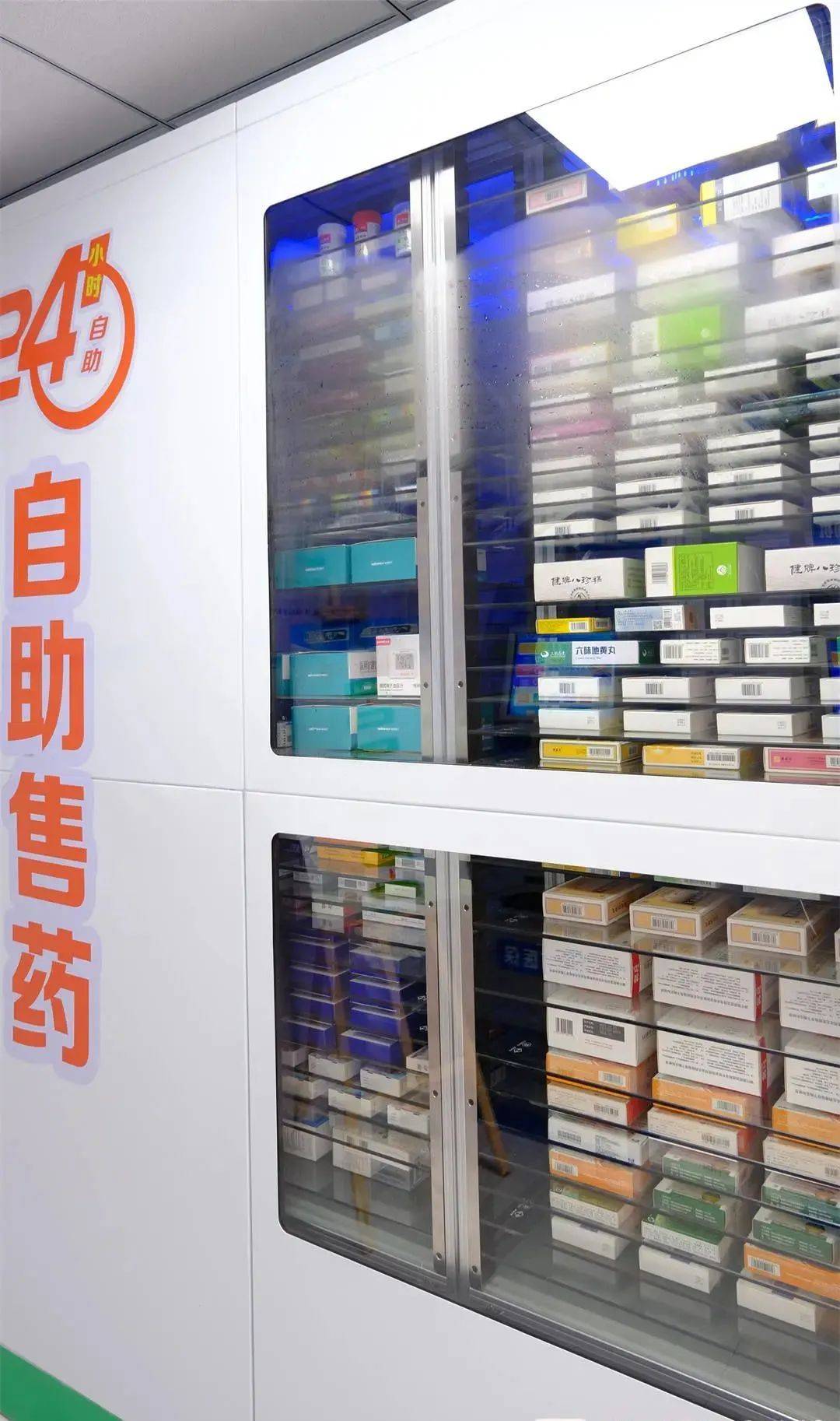 遵义西安24小时套医保卡(200到500的小额医保提取)