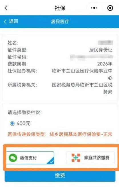 遵义医保提现24小时微信中介(急用钱如何提取医保卡里的钱)