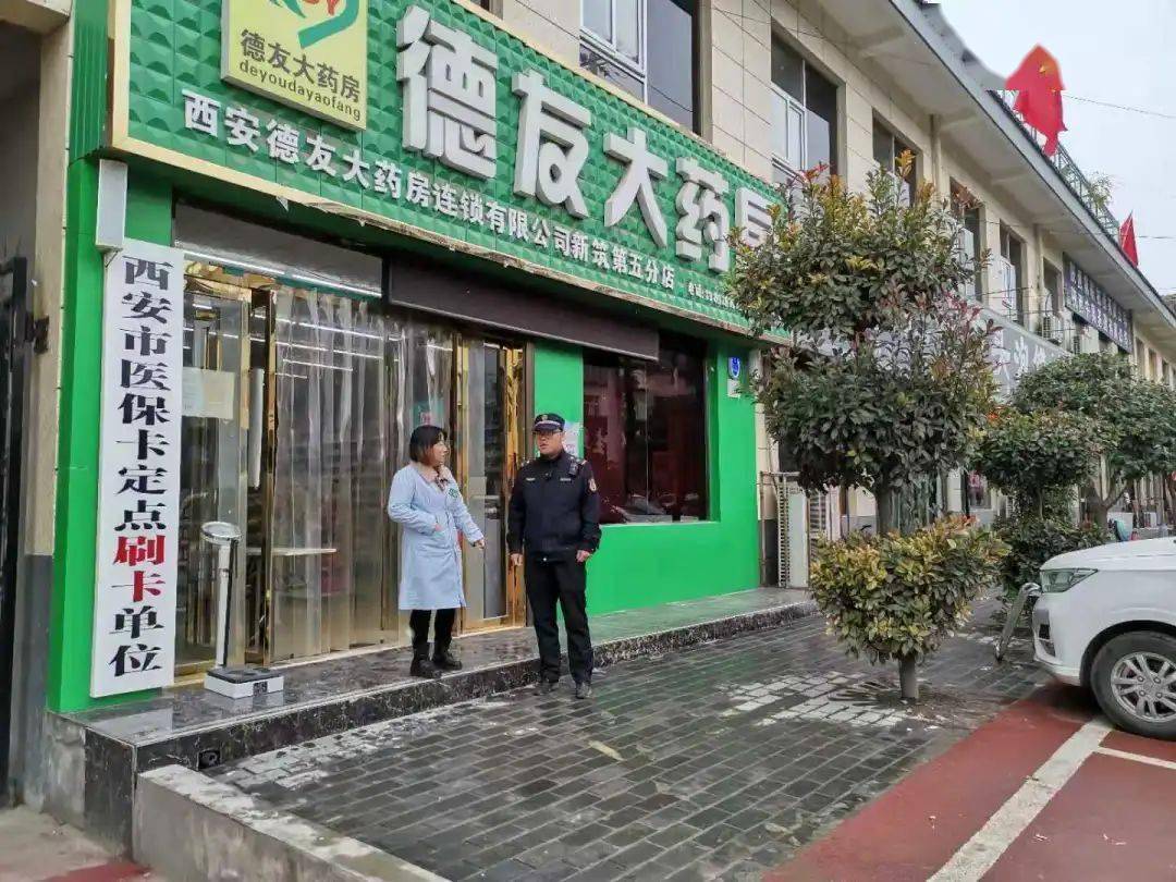 遵义西安24小时套医保卡(西安哪里可以套医保卡)