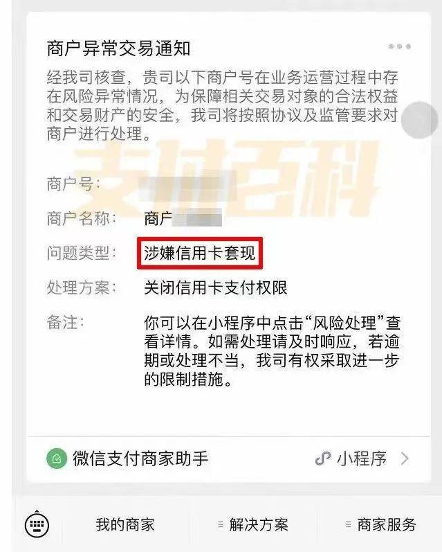 医保套现中介微信(什么药店愿意给你套医保卡) 医保套现中介微信(什么药店愿意给你套医保卡)