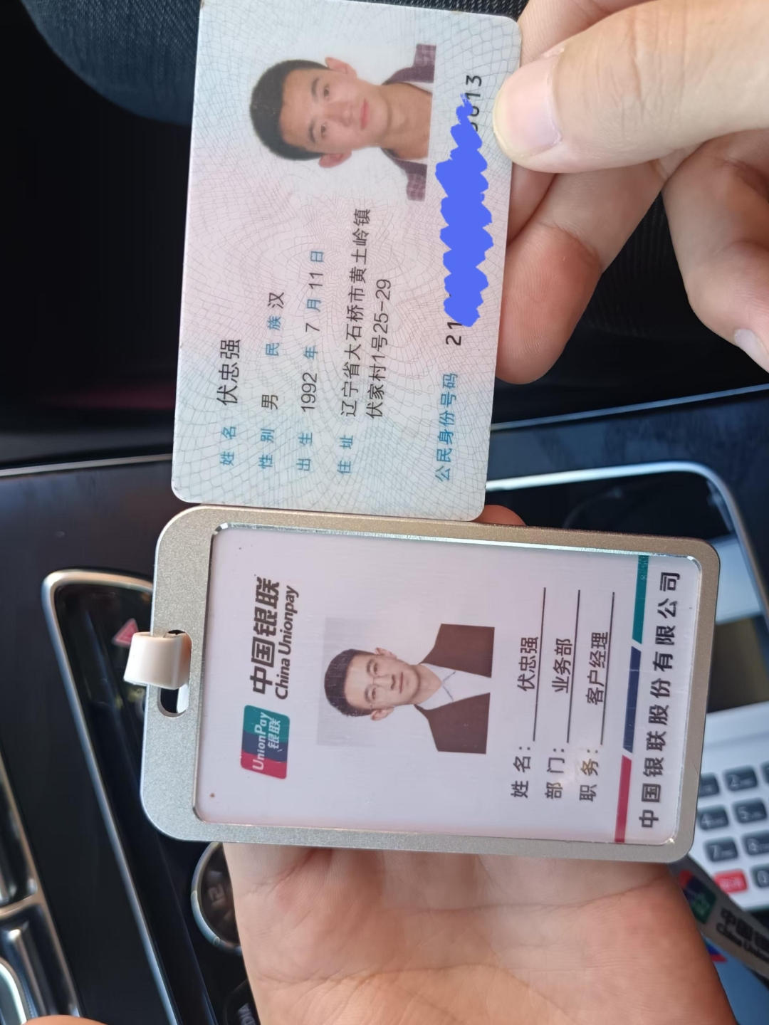 遵义急用钱套医保卡黄牛(医保卡怎么提现?)