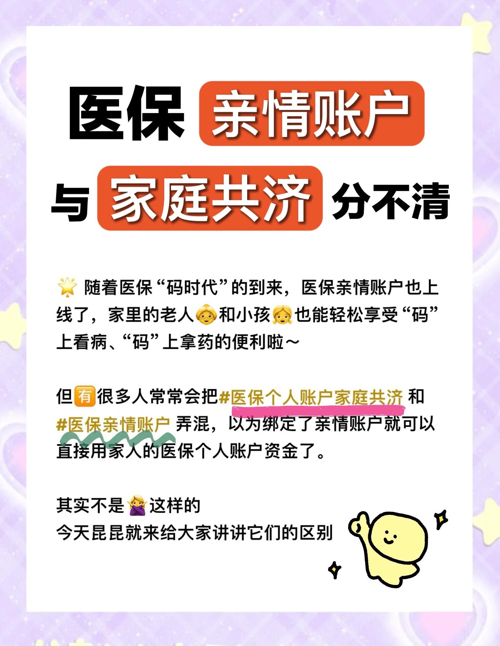 遵义医保怎么用(医保怎么用才能报销)