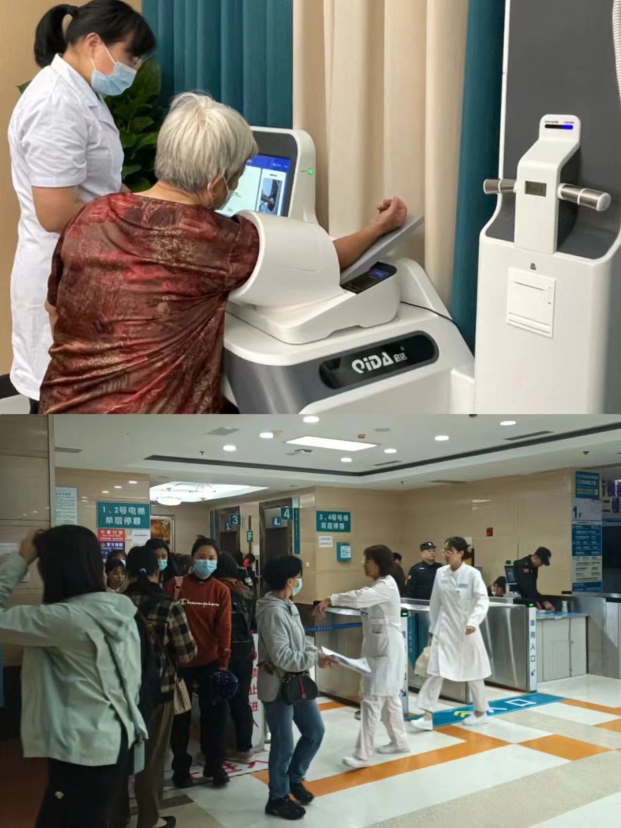 遵义江西智慧医保(江西智慧医保app验证码发送失败)