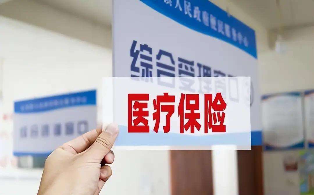 遵义陕西医保(陕西医保缴费时间2026)