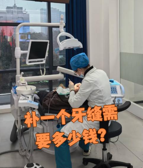 遵义看牙齿可以用医保吗(看牙齿可以用医保吗可以报销吗)