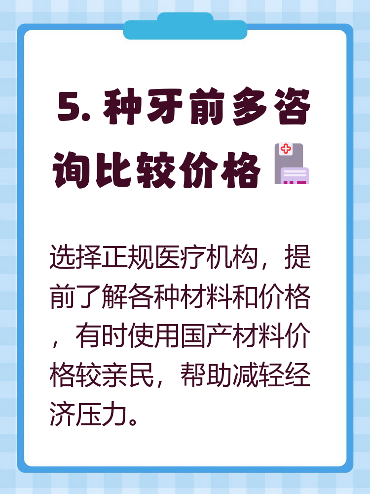 遵义种牙医保报销吗(种牙医保报销吗,报销比例是多少?)