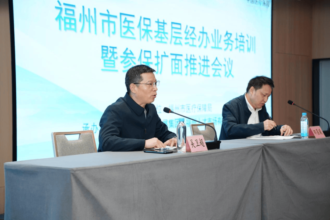 遵义福州医保中心(福州医保中心咨询电话)