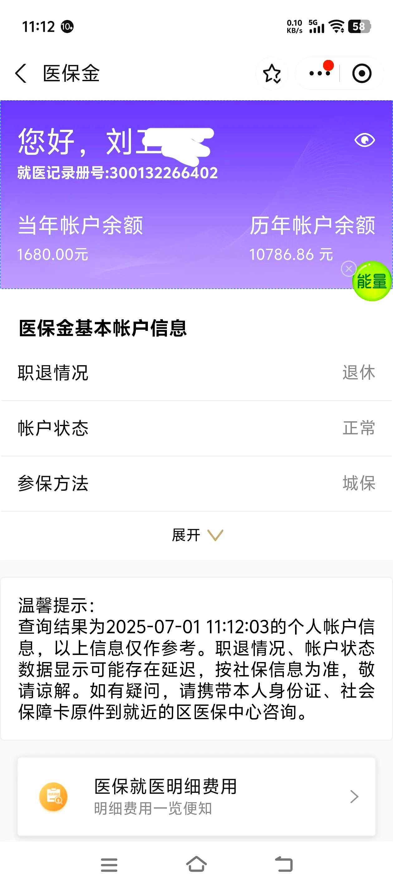 遵义上海医保卡丢了怎么补办(上海医保卡丢了怎么补办 浦东补办地址)