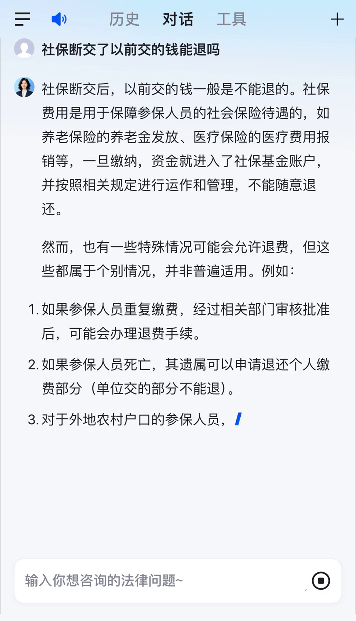 遵义医保断交5年怎么办(医保断了5年能续交吗)